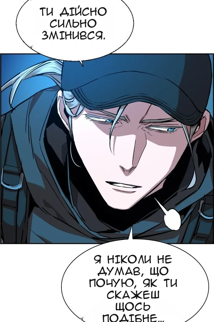 Сторінка 24
