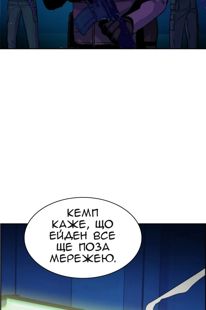 Сторінка 29