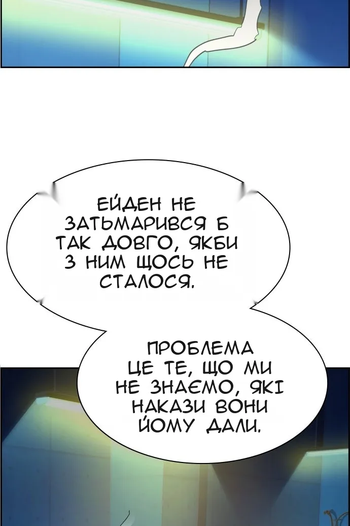 Сторінка 30