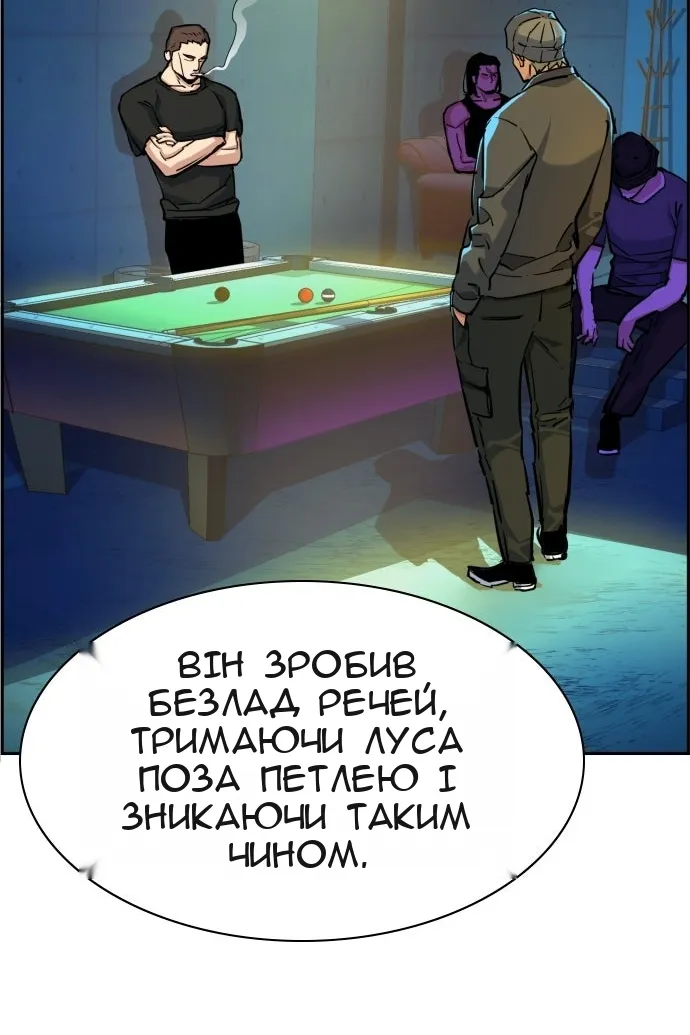 Сторінка 31
