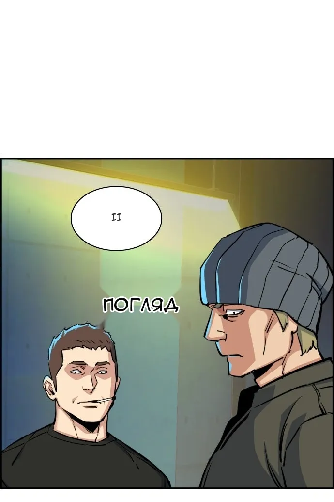 Сторінка 32