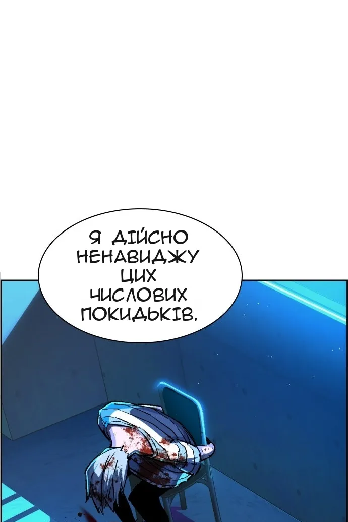 Сторінка 33