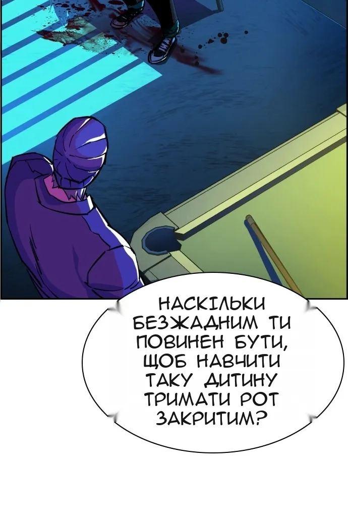 Сторінка 34