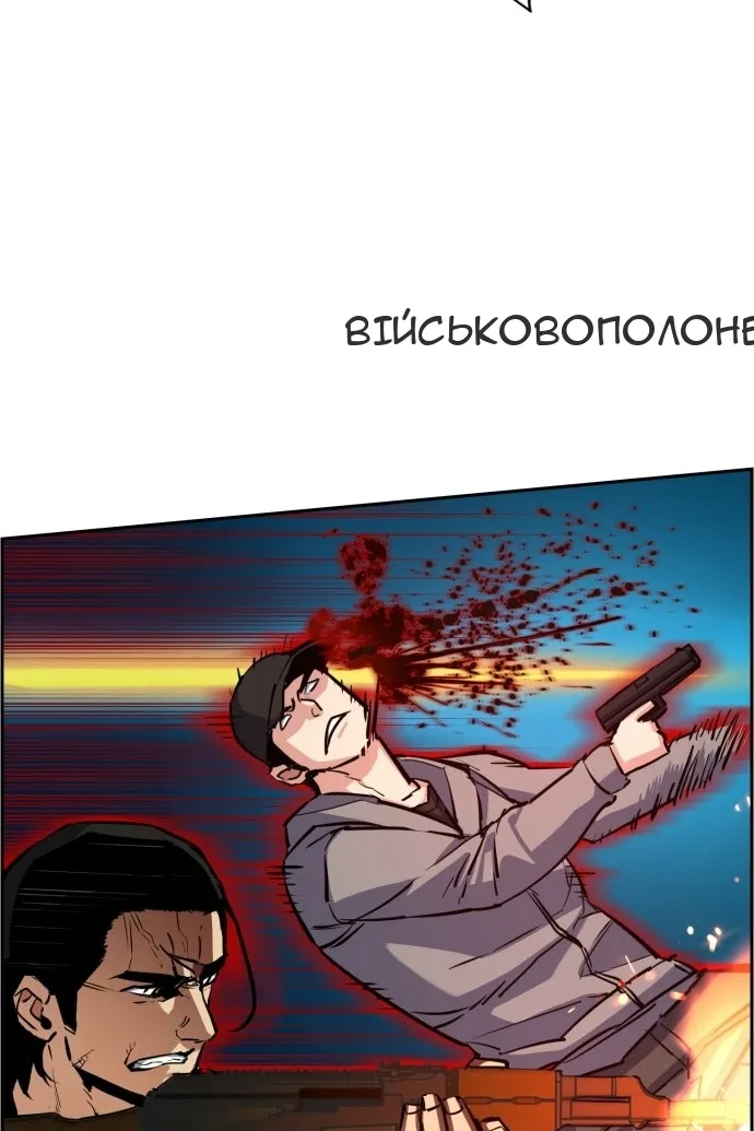 Сторінка 51