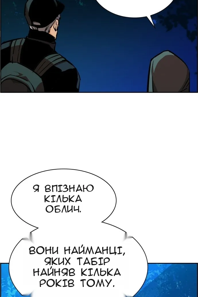 Сторінка 68