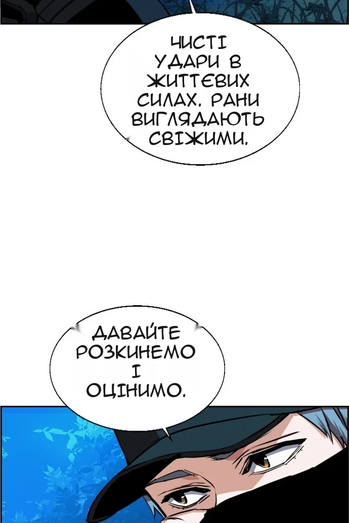 Сторінка 71