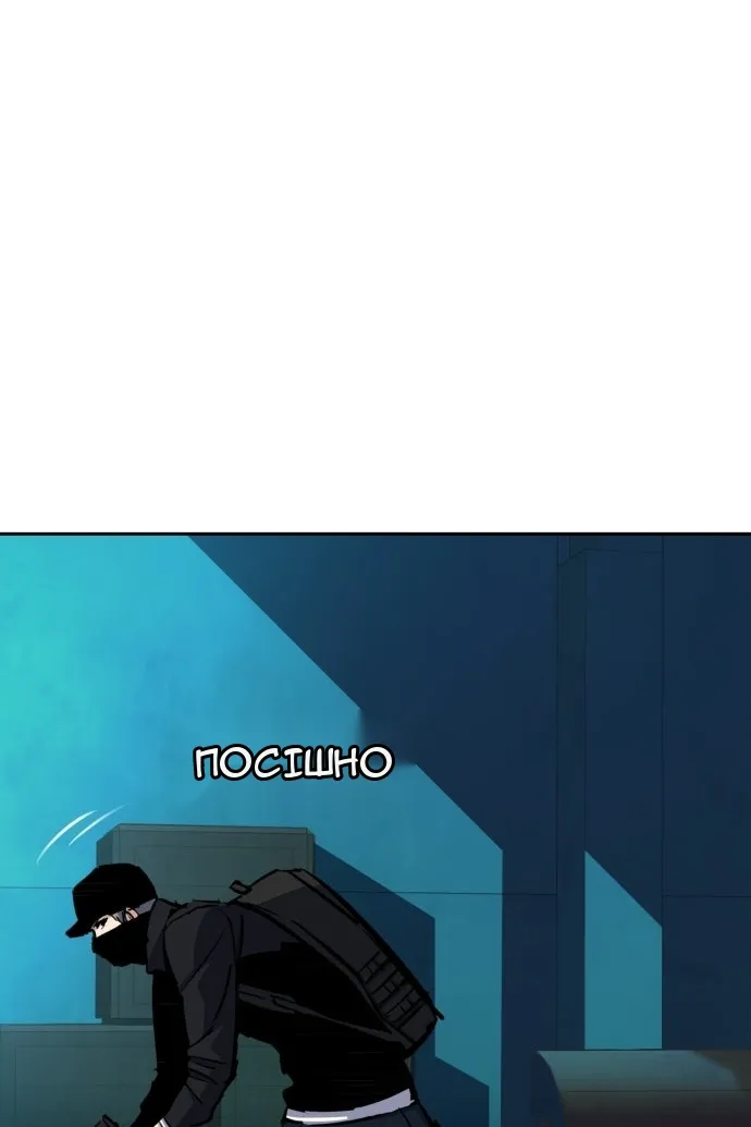 Сторінка 76