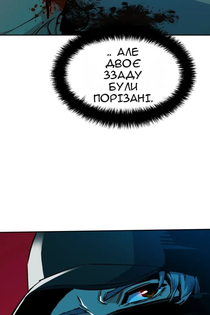 Сторінка 84
