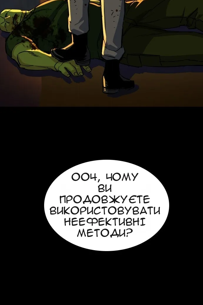 Сторінка 89
