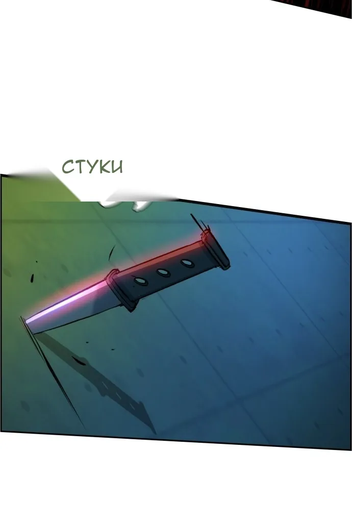Сторінка 128