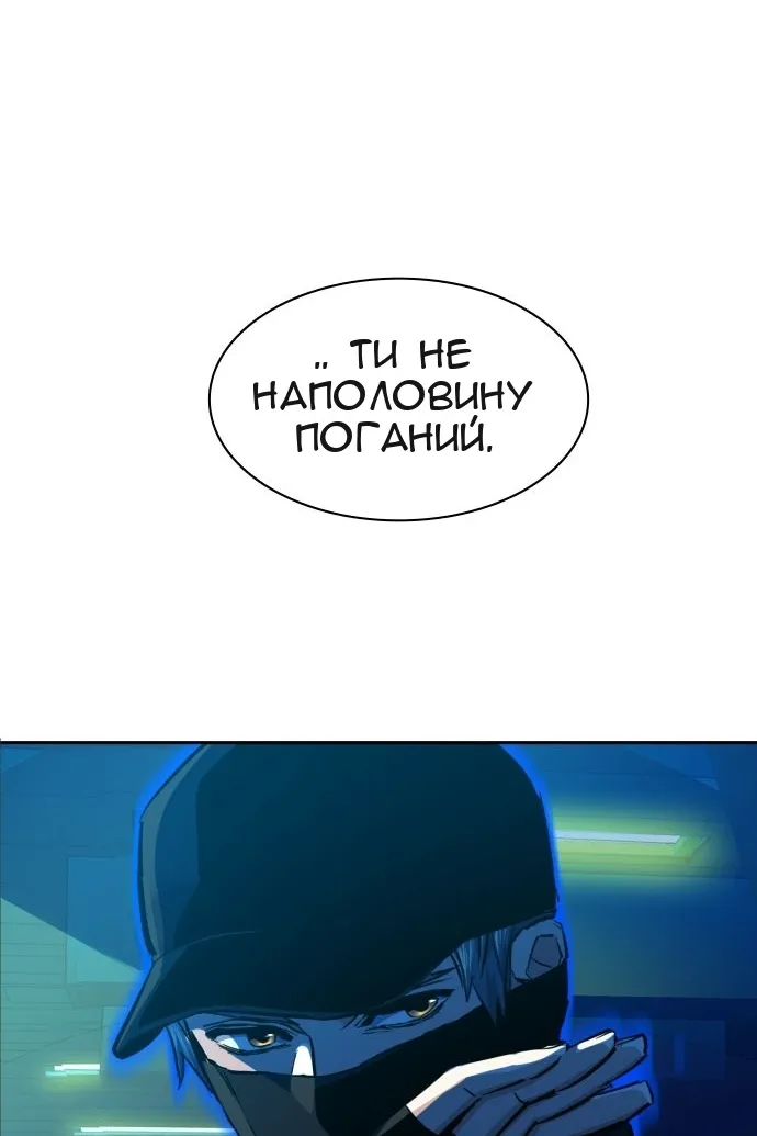 Сторінка 144