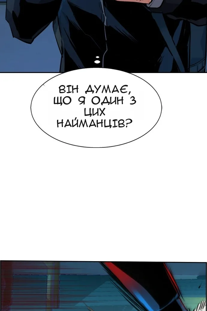 Сторінка 5