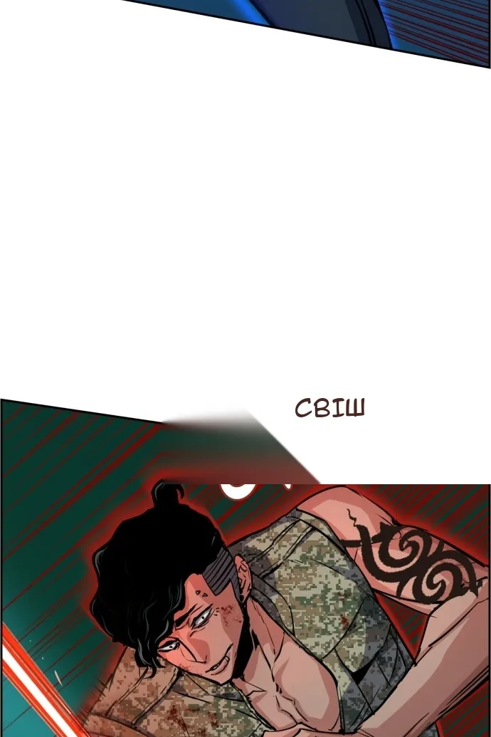 Сторінка 9
