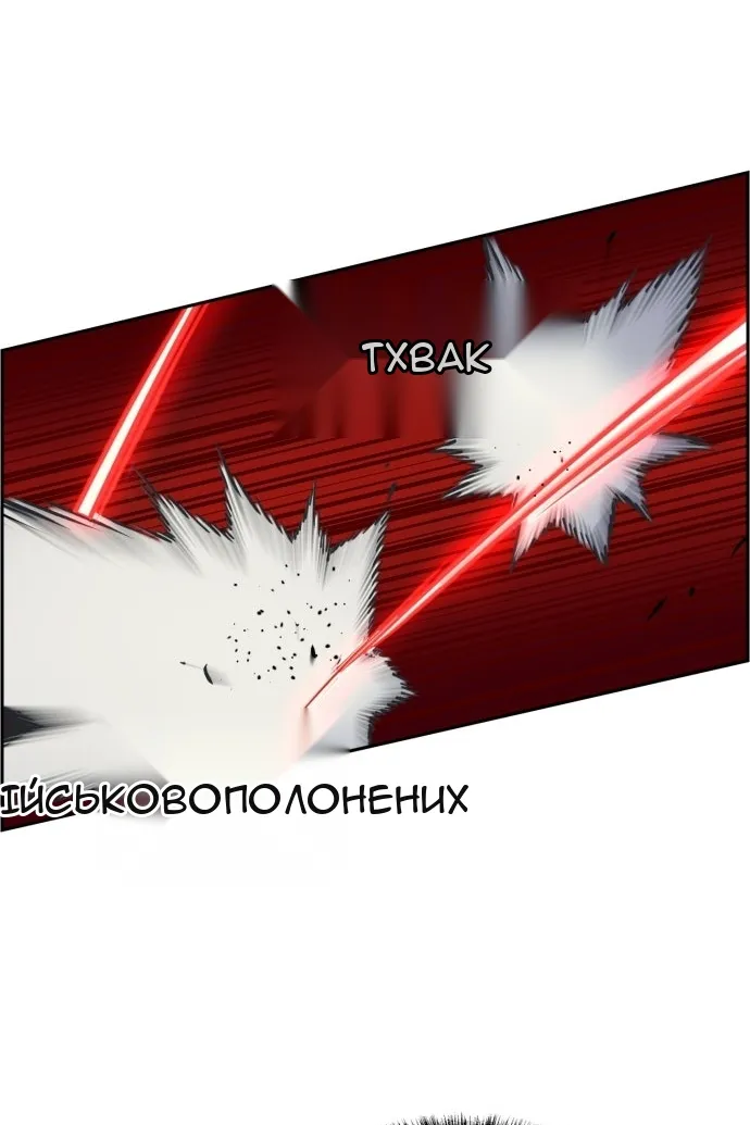 Сторінка 11
