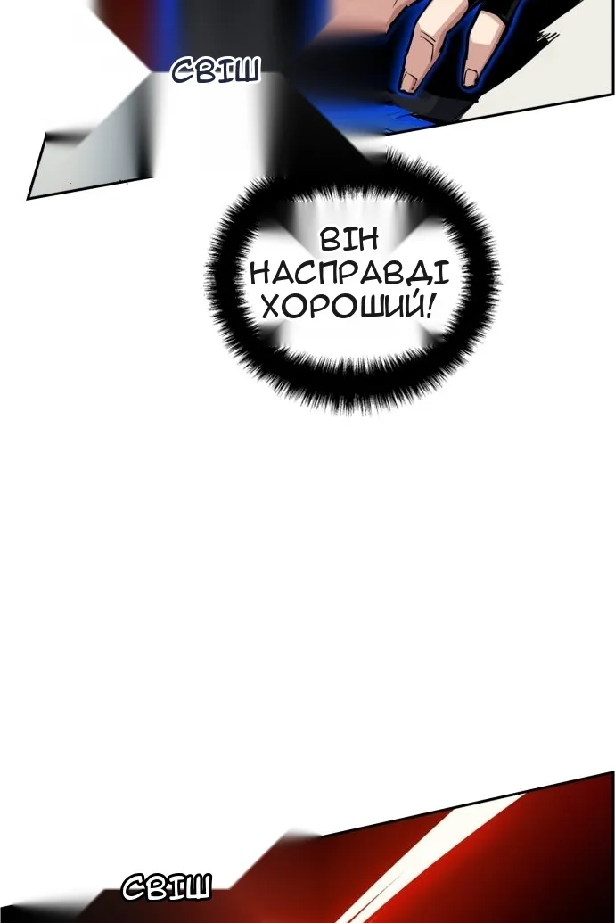Сторінка 14