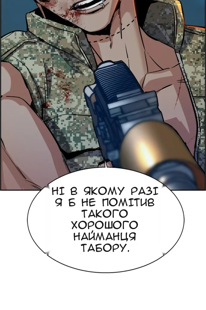 Сторінка 42