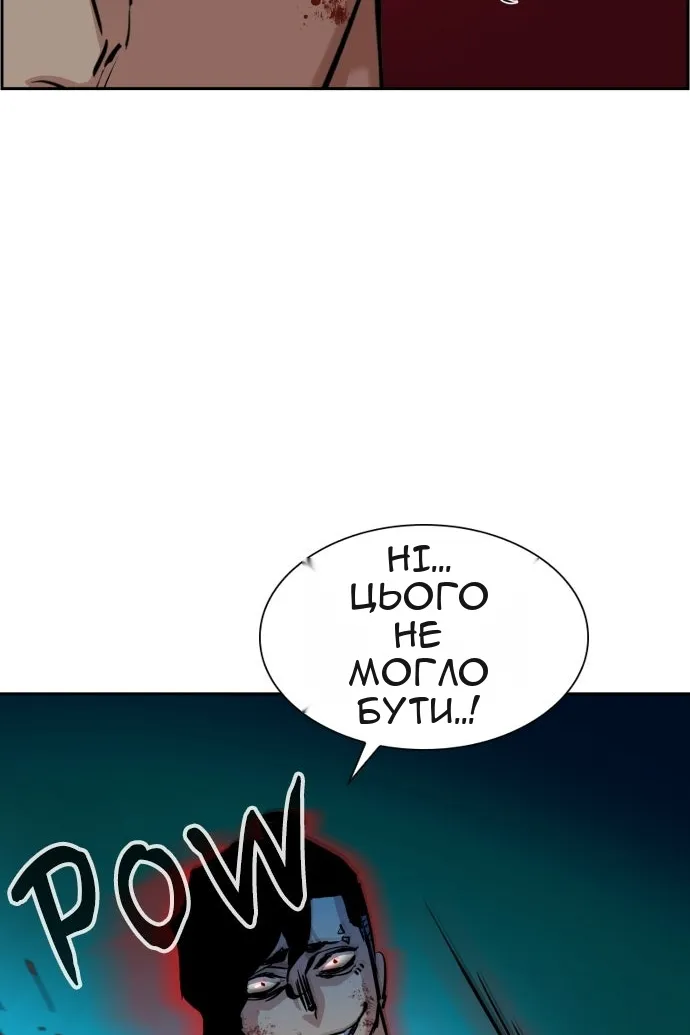 Сторінка 45