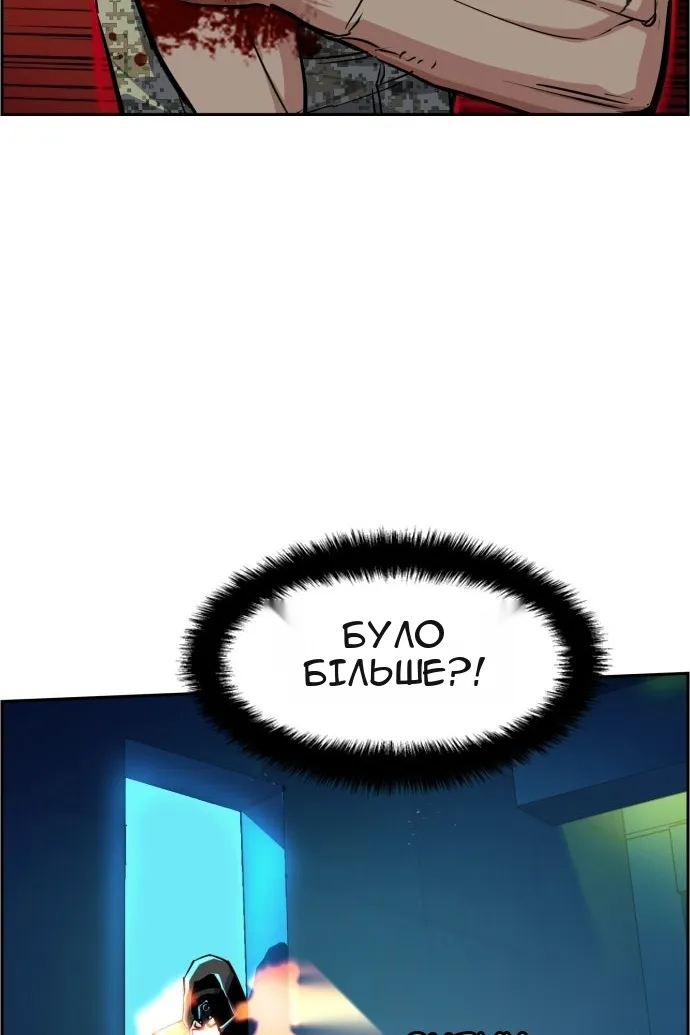 Сторінка 48