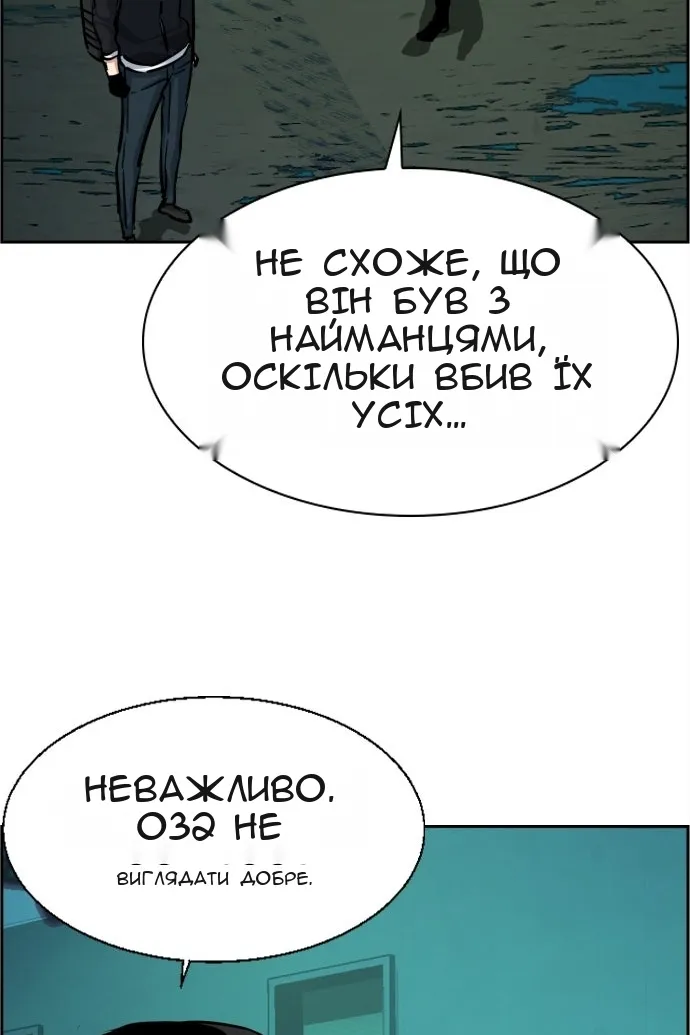 Сторінка 62