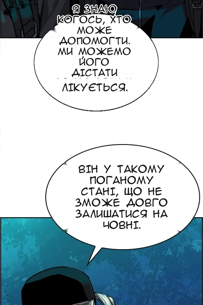 Сторінка 70