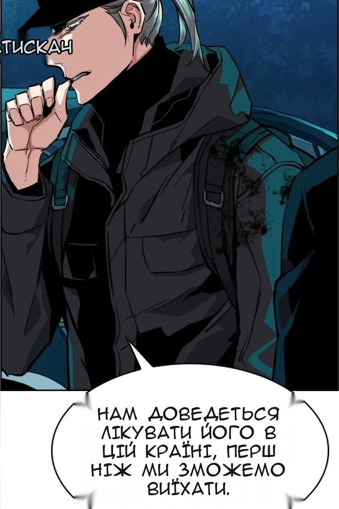 Сторінка 71
