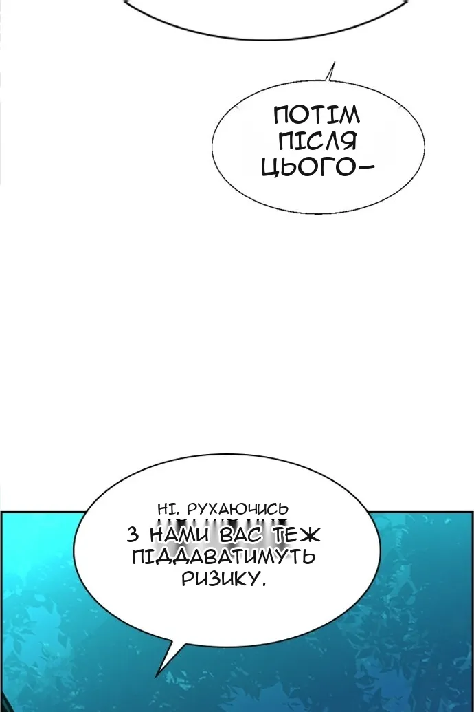Сторінка 72