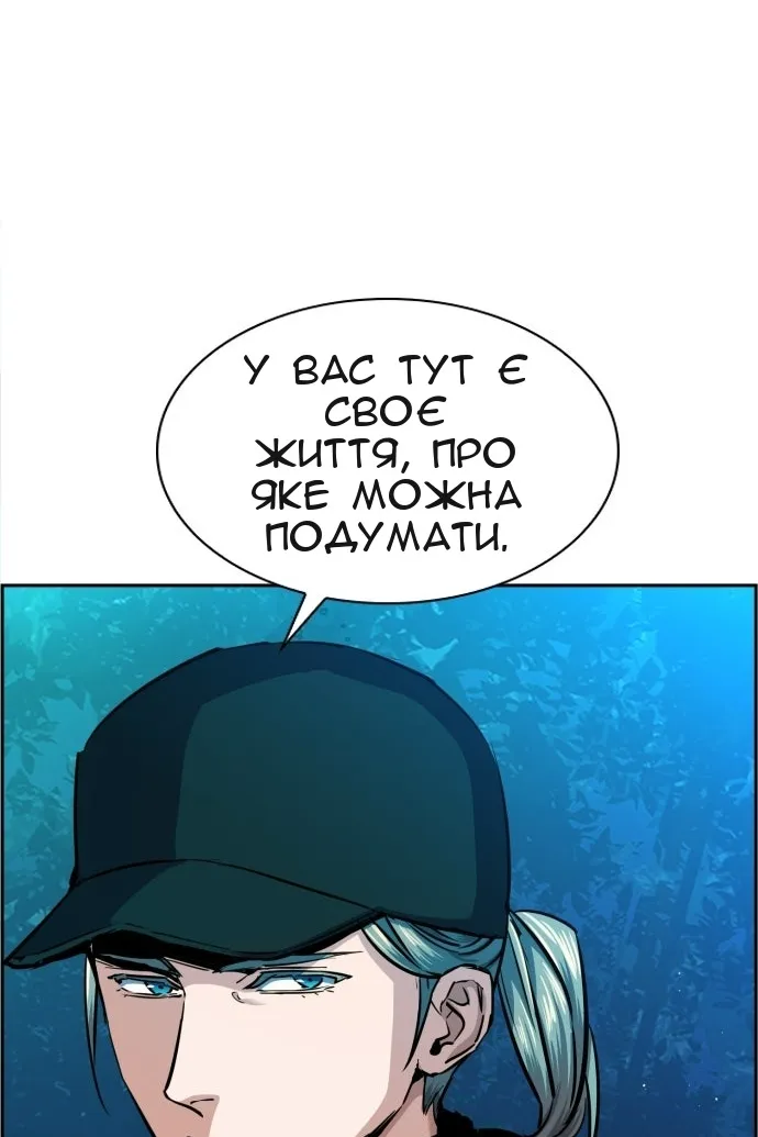 Сторінка 74
