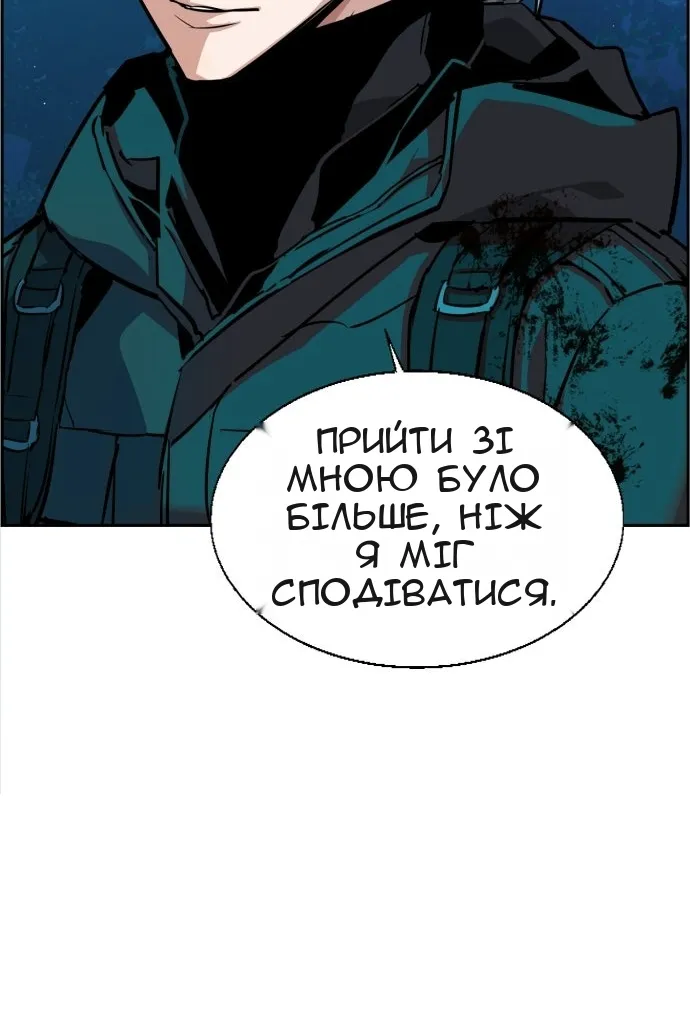 Сторінка 75