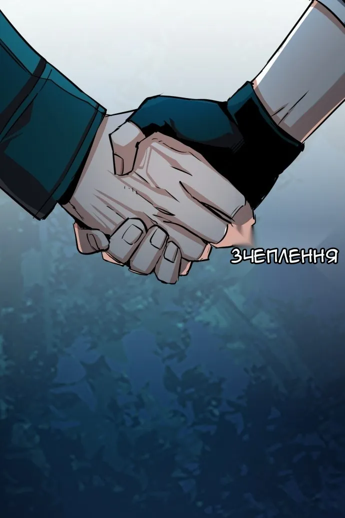 Сторінка 85