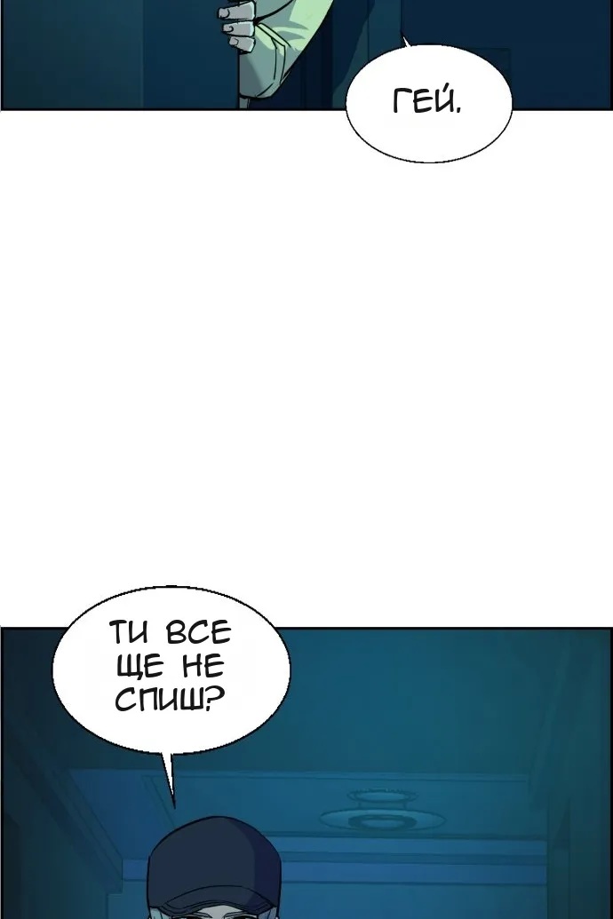Сторінка 103