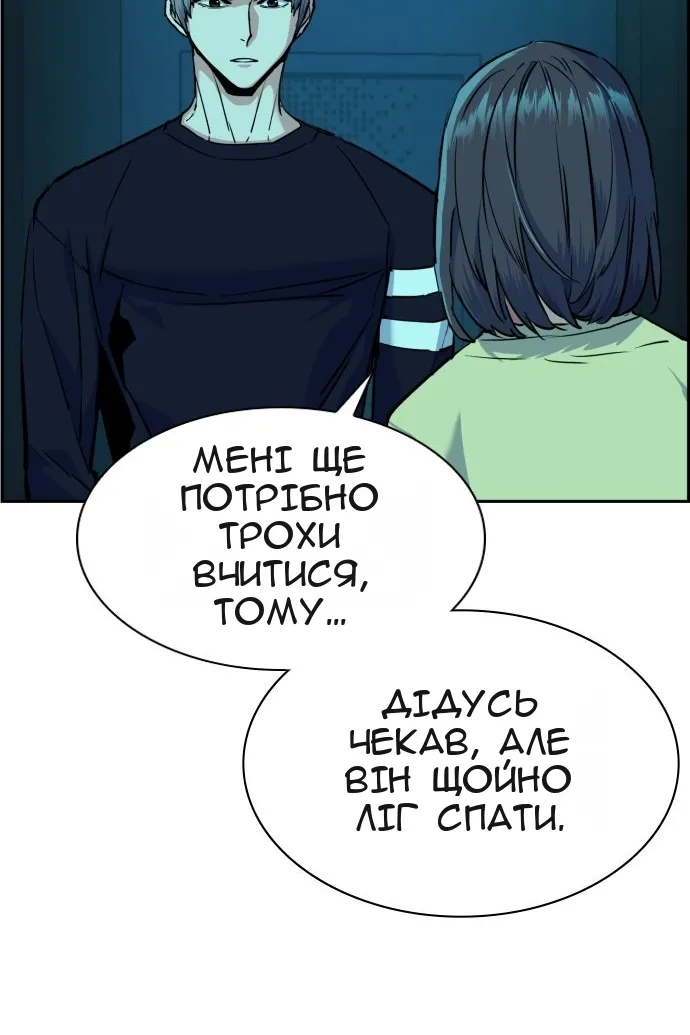 Сторінка 104