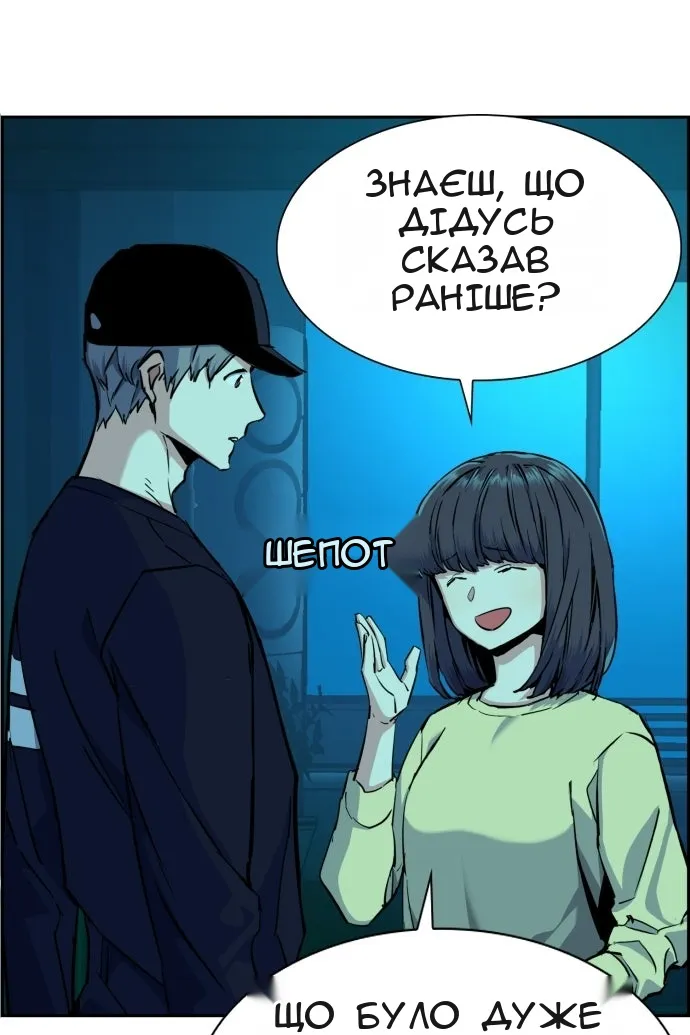 Сторінка 105