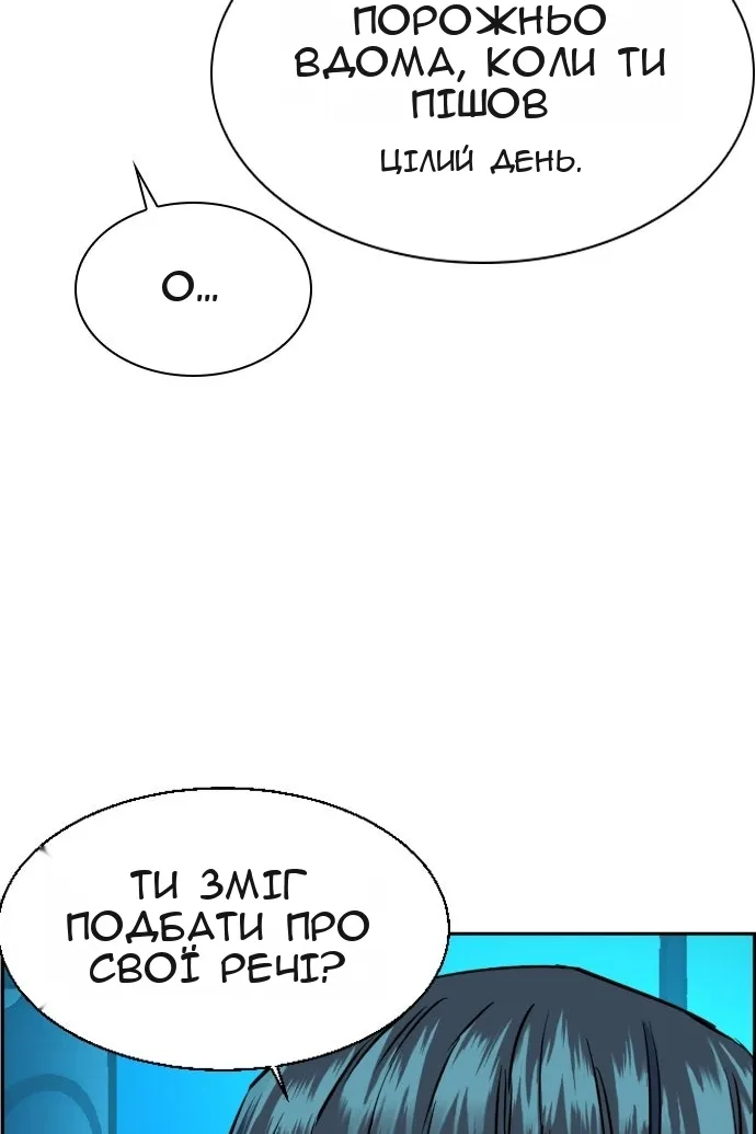 Сторінка 106