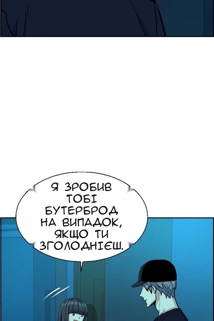 Сторінка 109
