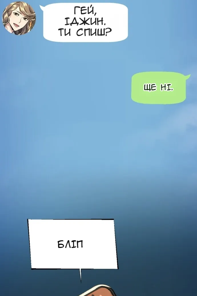 Сторінка 119