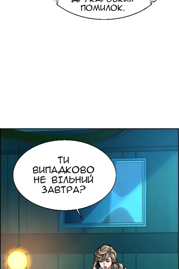 Сторінка 122
