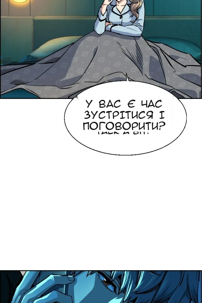 Сторінка 123