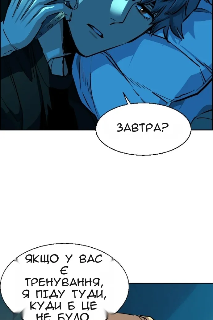 Сторінка 124