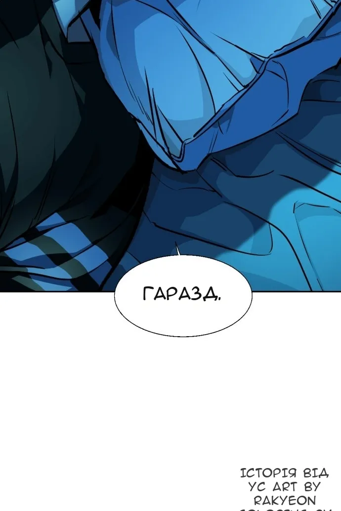 Сторінка 127
