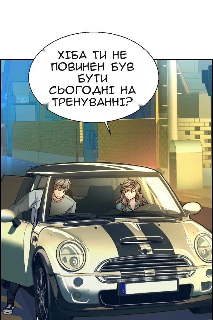 Сторінка 9