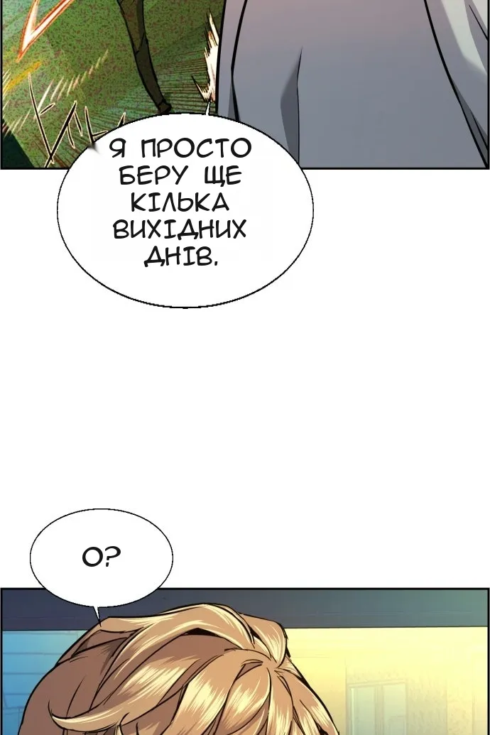 Сторінка 13