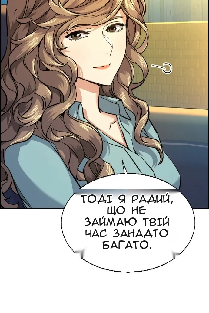 Сторінка 14