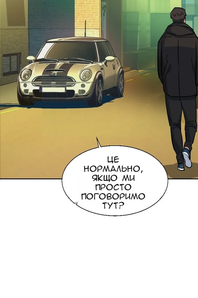 Сторінка 18