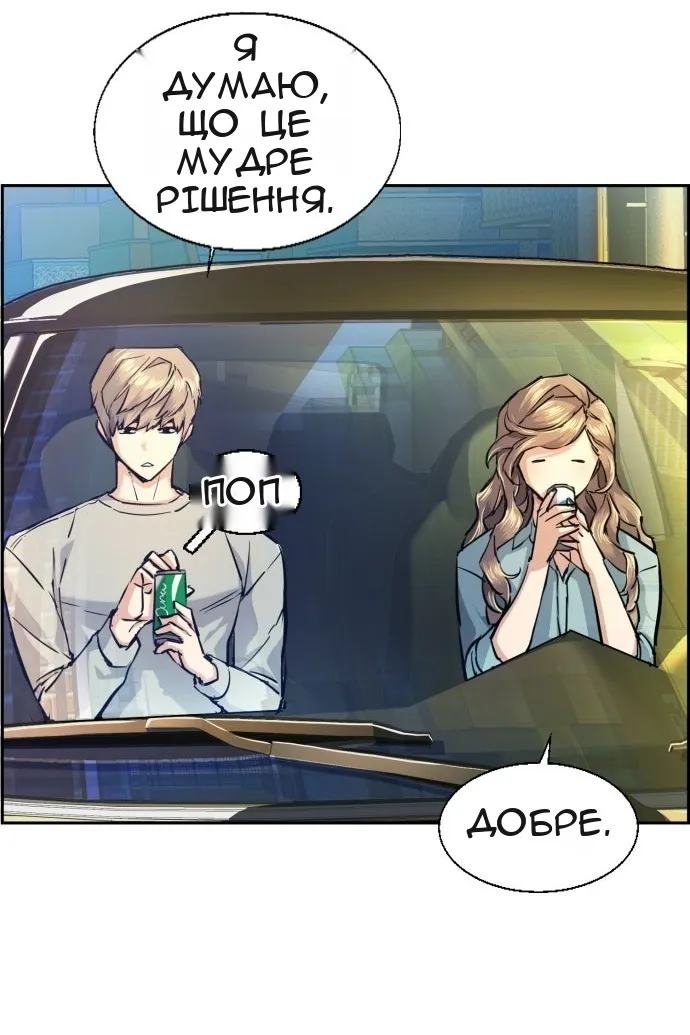 Сторінка 19