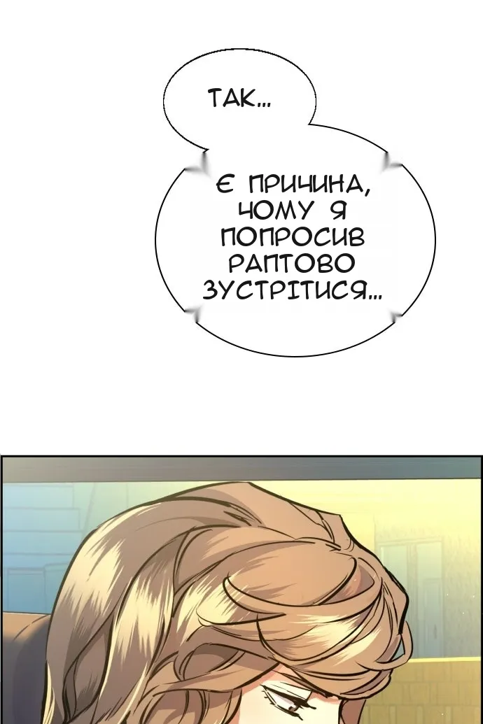 Сторінка 20