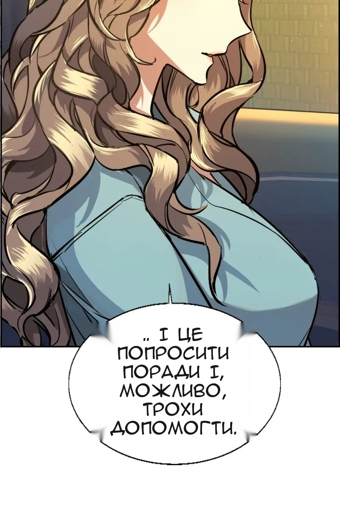 Сторінка 21