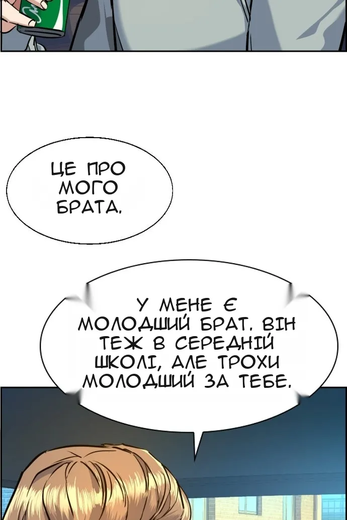 Сторінка 23