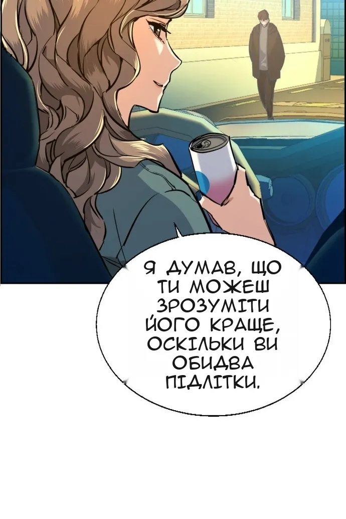 Сторінка 24