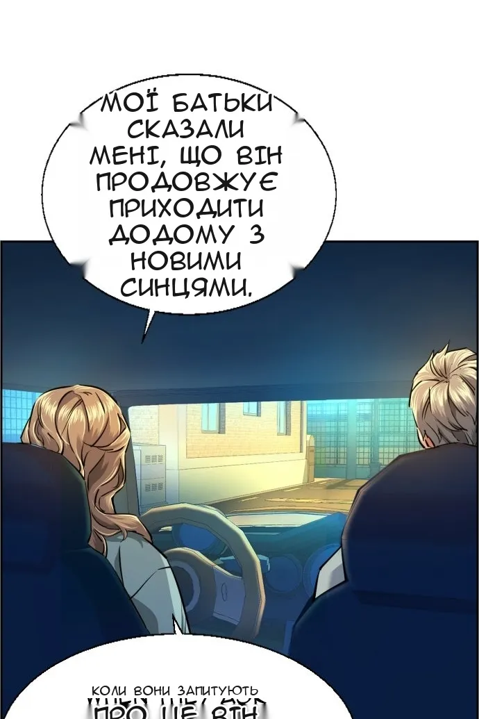 Сторінка 26