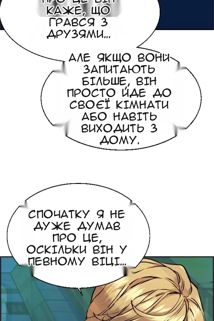 Сторінка 27